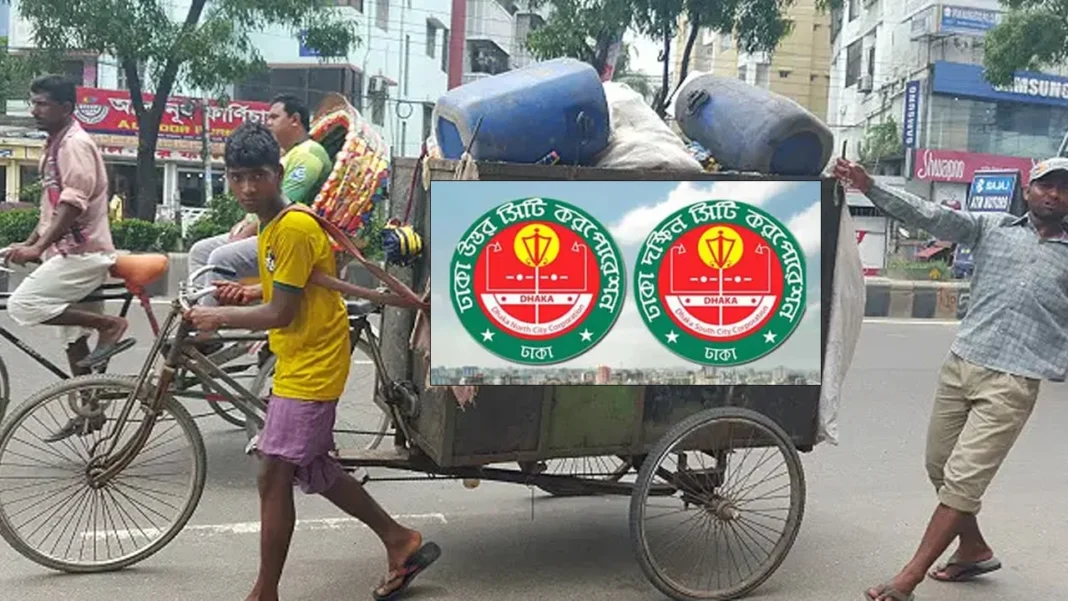 ঢাকার দুই সিটিতে ময়লার ভ্যানের ফি আদায় বন্ধে রিট ঢাকার দুই সিটিতে ময়লার ভ্যানের ফি আদায় বন্ধে রিট