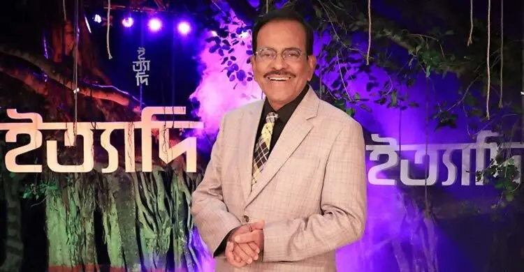 এবারের ‘ইত্যাদি’ লক্ষ্মীপুরে, থাকছে চমকপ্রদ সব আয়োজন এবারের ‘ইত্যাদি’ লক্ষ্মীপুরে, থাকছে চমকপ্রদ সব আয়োজন