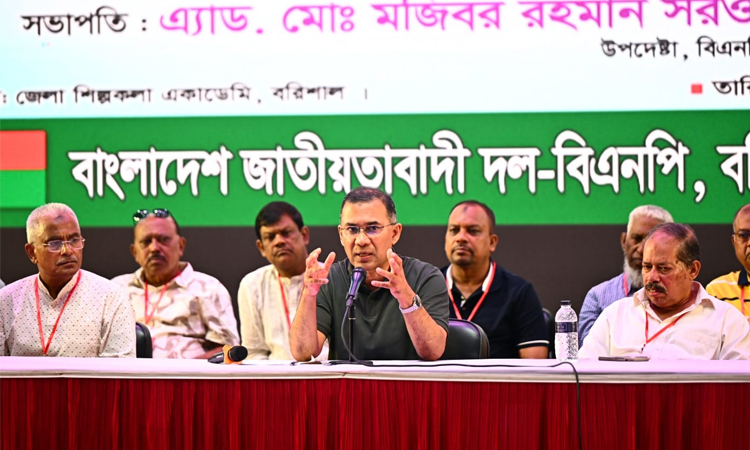 মতপার্থক্য থাকতেই পারে, ঐক্য যেন নষ্ট না হয়: বরিশালে দলীয় সভায় প্রধানমন্ত্রী মতপার্থক্য থাকতেই পারে, ঐক্য যেন নষ্ট না হয়: বরিশালে দলীয় সভায় প্রধানমন্ত্রী