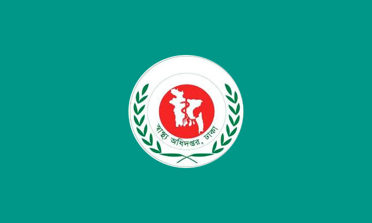 ১৫ মাস বয়সী শিশুদের ১ আগস্ট থেকে টাইফয়েডের টিকা দেয়া হবে ১৫ মাস বয়সী শিশুদের ১ আগস্ট থেকে টাইফয়েডের টিকা দেয়া হবে