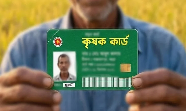 কৃষক কার্ডের তথ্য সংগ্রহ কার্যক্রম শুরু আজ থেকে কৃষক কার্ডের তথ্য সংগ্রহ কার্যক্রম শুরু হচ্ছে আজ থেকে