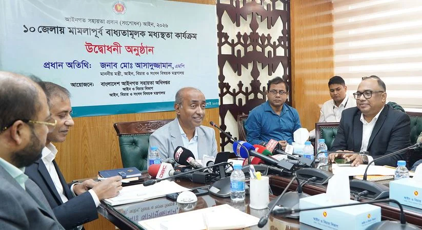 আগামী এক বছরে ২০ লাখ মামলা কমিয়ে আনা সম্ভব হবে: আইনমন্ত্রী আগামী এক বছরে ২০ লাখ মামলা কমিয়ে আনা সম্ভব হবে: আইনমন্ত্রী
