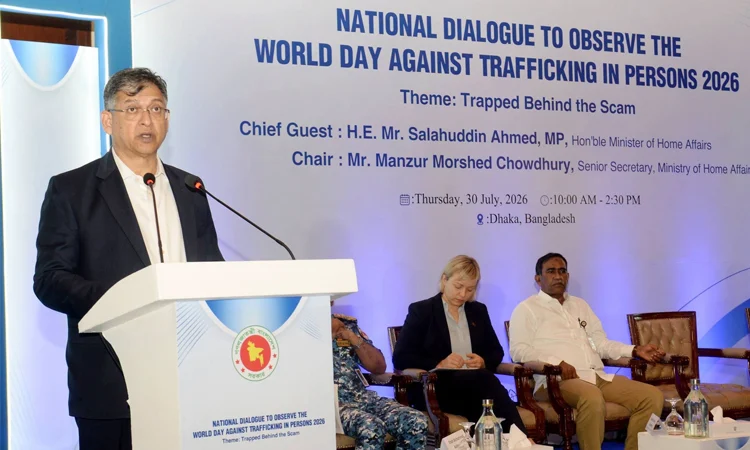 মানবপাচারের বিরুদ্ধে ‘জিরো টলারেন্স’ নীতি বজায় রাখতে সরকার দৃঢ়প্রতিজ্ঞ: স্বরাষ্ট্রমন্ত্রী মানবপাচারের বিরুদ্ধে ‘জিরো টলারেন্স’ নীতি বজায় রাখতে সরকার দৃঢ়প্রতিজ্ঞ : স্বরাষ্ট্রমন্ত্রী