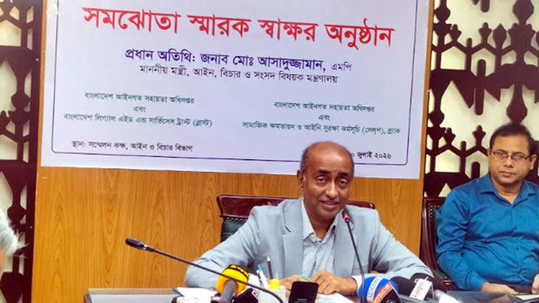 আত্মসমর্পণের আগেই গ্রেপ্তার হতে পারেন শেখ হাসিনা: আইনমন্ত্রী