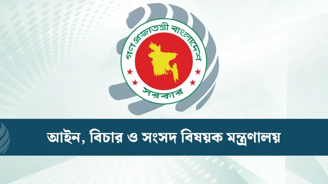 ৮৬ ডেপুটি অ্যাটর্নি ও ১৭৯ সহকারী অ্যাটর্নি জেনারেল নিয়োগ ৮৬ ডেপুটি অ্যাটর্নি ও ১৭৯ সহকারী অ্যাটর্নি জেনারেল নিয়োগ