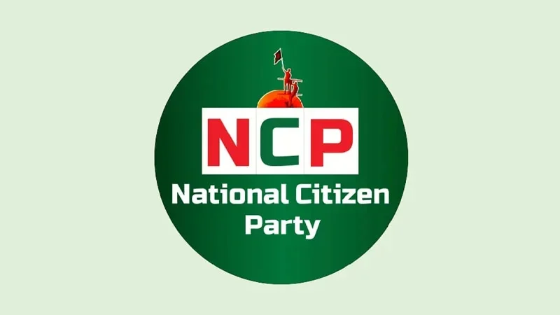 এনসিপির জুলাই পদযাত্রার লক্ষ্য স্থানীয় নির্বাচন এনসিপির জুলাই পদযাত্রার লক্ষ্য স্থানীয় নির্বাচন