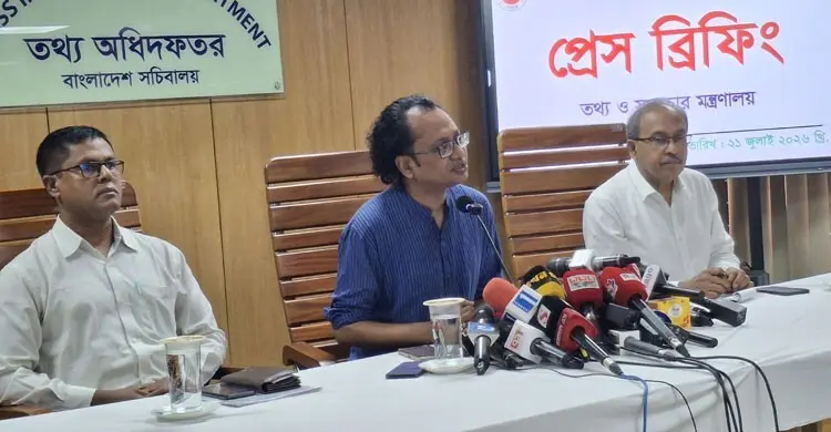 পারফরম্যান্সে সন্তুষ্ট না হলে নতুন মুখ আনতে পারেন প্রধানমন্ত্রী: তথ্য উপদেষ্টা পারফরম্যান্সে সন্তুষ্ট না হলে নতুন মুখ আনতে পারেন প্রধানমন্ত্রী