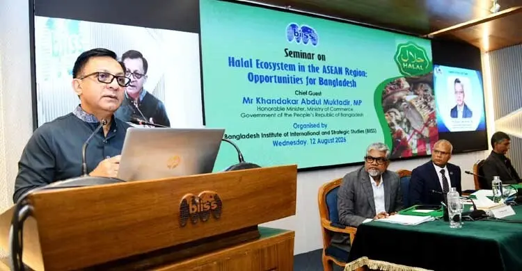 হালাল অর্থনীতি হতে পারে নতুন সম্ভাবনার বড় ক্ষেত্র: বাণিজ্যমন্ত্রী হালাল অর্থনীতি হতে পারে নতুন সম্ভাবনার বড় ক্ষেত্র