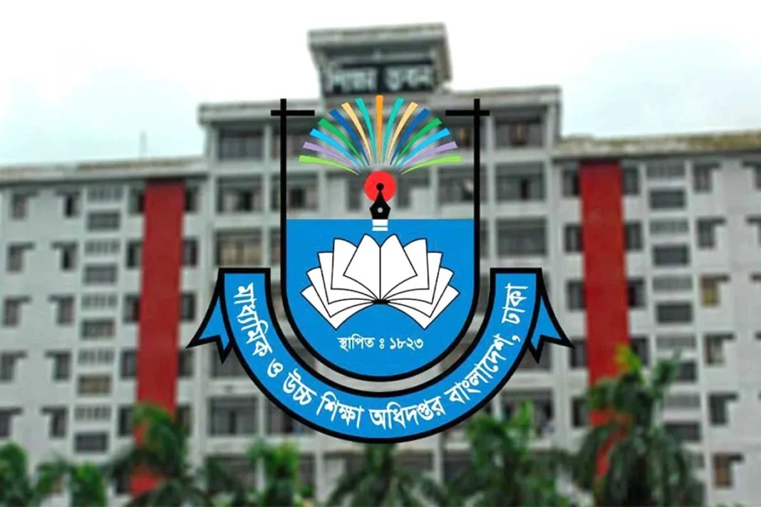 এমপিওভুক্ত বেসরকারি শিক্ষকদের বদলি কার্যক্রম শুরু এমপিওভুক্ত বেসরকারি শিক্ষকদের বদলি কার্যক্রম শুরু