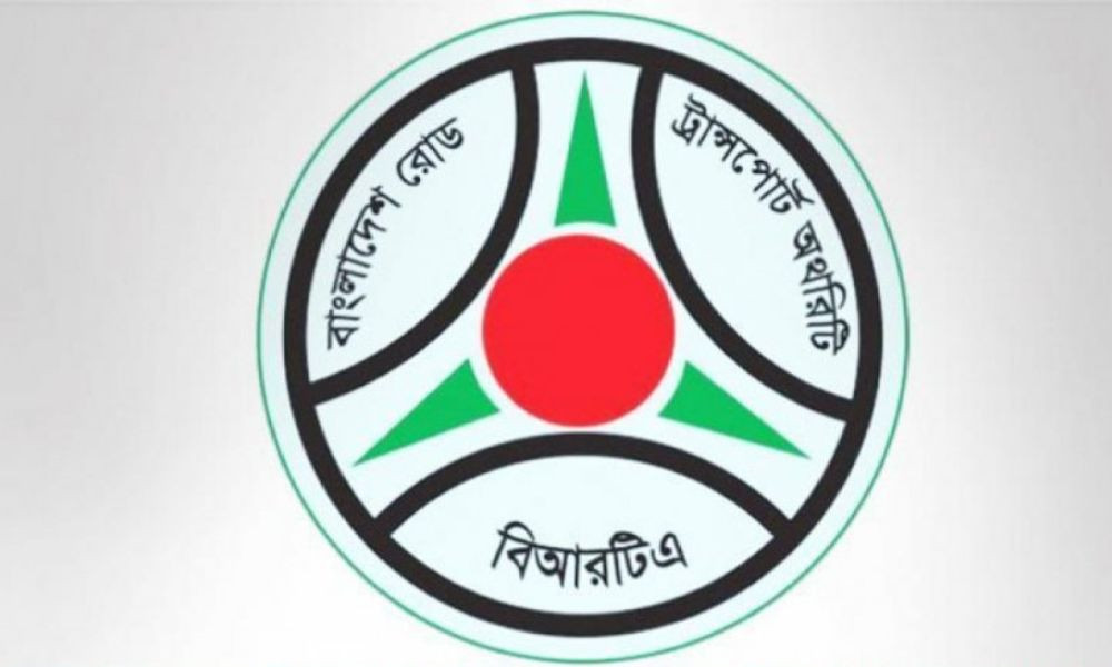 জুলাইয়ে সড়ক দুর্ঘটনায় নিহত ৪১৮ জন: বিআরটিএ জুলাইয়ে সড়ক দুর্ঘটনায় নিহত ৪১৮ জন