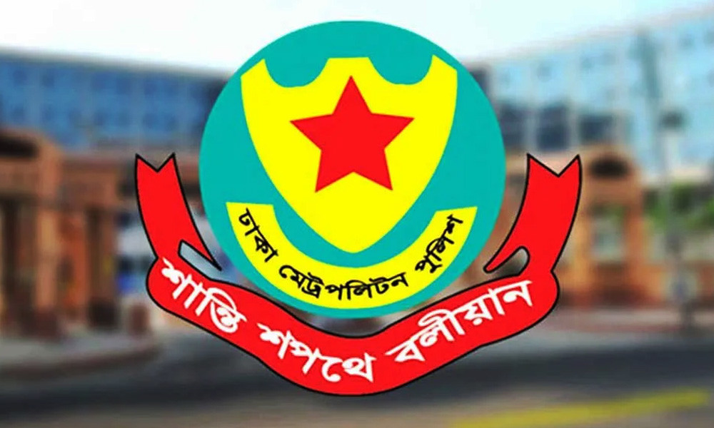 রাজধানীতে পুলিশের অভিযানে গ্রেপ্তার ৪৮৮, মামলা ৫৫ রাজধানীতে পুলিশের অভিযানে গ্রেপ্তার ৪৮৮, মামলা ৫৫