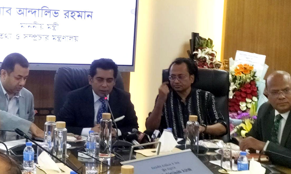 গণমাধ্যম নিয়ন্ত্রণ নয়, স্বাধীনভাবে কাজের সুযোগ দিতে হবে : তথ্যমন্ত্রী গণমাধ্যম নিয়ন্ত্রণ নয়, স্বাধীনভাবে কাজের সুযোগ দিতে হবে : তথ্যমন্ত্রী