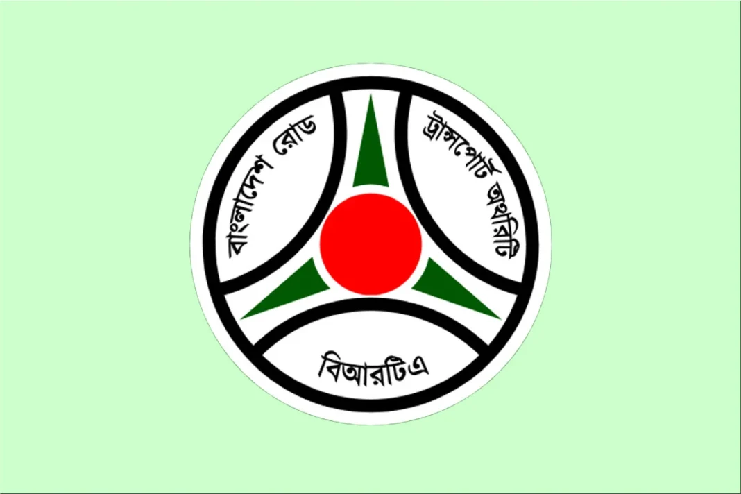 গাড়ির কাগজপত্র হালনাগাদের সময় বাড়ল ২৯ অক্টোবর পর্যন্ত গাড়ির কাগজপত্র হালনাগাদের সময় বাড়ল ২৯ অক্টোবর পর্যন্ত