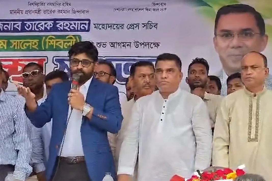 ১৭ বছর গ্যাস আমদানির নামে লুটপাট করা হয়েছে : প্রধানমন্ত্রীর প্রেস সচিব ১৭ বছর গ্যাস আমদানির নামে লুটপাট করা হয়েছে : প্রধানমন্ত্রীর প্রেস সচিব