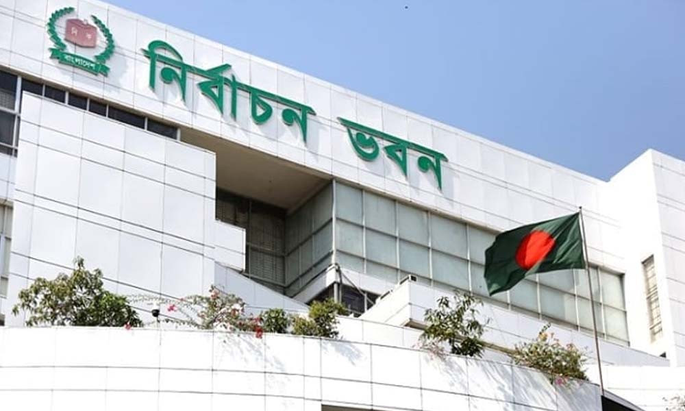 স্থানীয় সরকার নির্বাচনের চূড়ান্ত ভোটার তালিকা প্রকাশ আজ স্থানীয় সরকার নির্বাচনের চূড়ান্ত ভোটার তালিকা প্রকাশ আজ