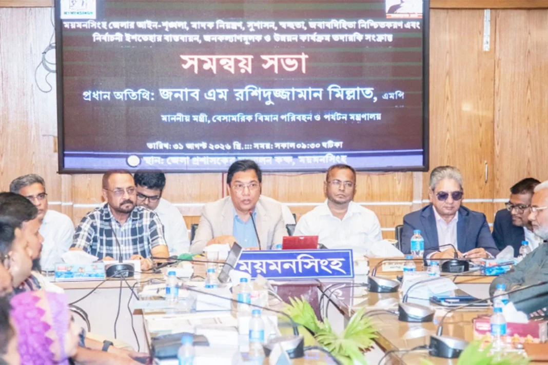 সরকারি দায়িত্ব পালনে অবহেলা করলে কঠোর ব্যবস্থা: বিমানমন্ত্রী সরকারি দায়িত্ব পালনে অবহেলা করলে কঠোর ব্যবস্থা: বিমানমন্ত্রী