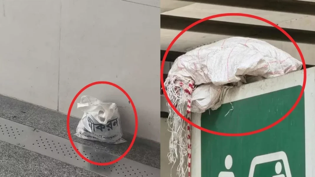 রাজধানীর দুই মেট্রো স্টেশনে ‘বোমা সদৃশ’ বস্তু, ঘিরে রেখেছে পুলিশ রাজধানীর দুই মেট্রো স্টেশনে ‘বোমা সদৃশ’ বস্তু, ঘিরে রেখেছে পুলিশ