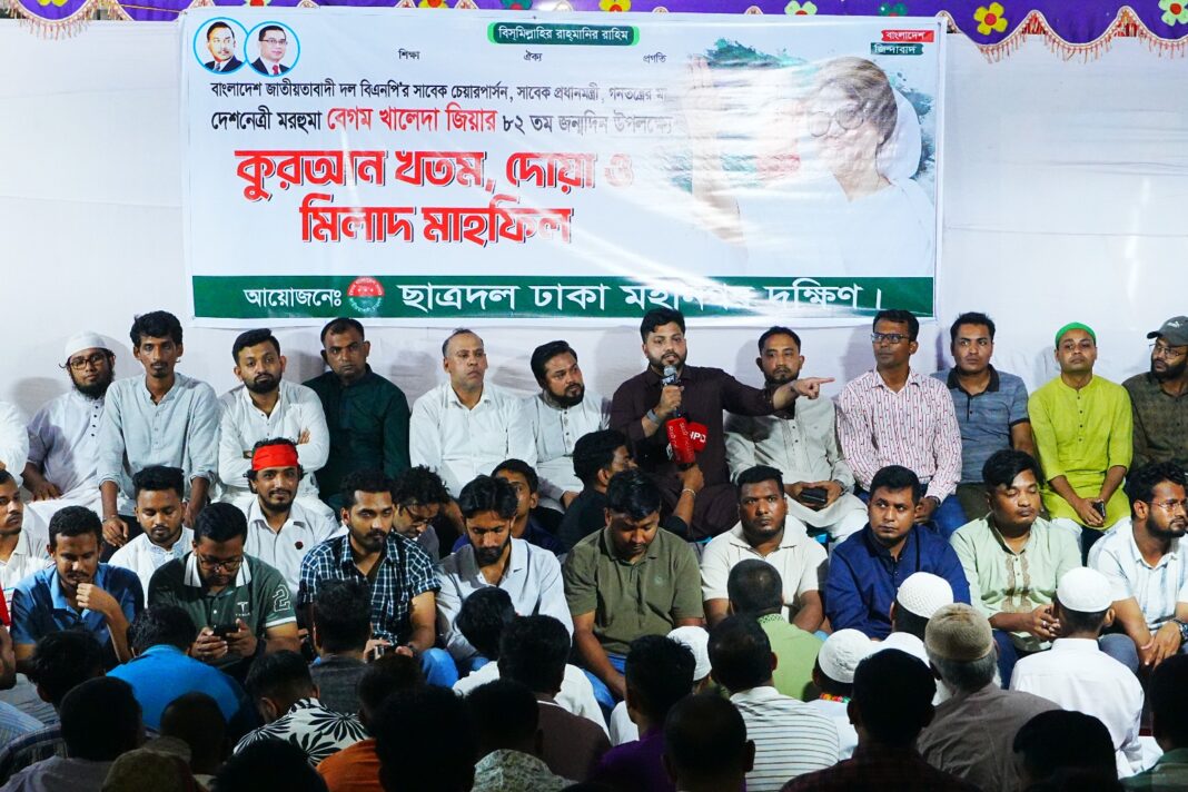 খালেদা জিয়ার আন্দোলন-সংগ্রামেই জুলাইয়ের প্রেক্ষাপট তৈরি: প্রতিমন্ত্রী ইশরাক খালেদা জিয়ার আন্দোলন-সংগ্রামেই জুলাইয়ের প্রেক্ষাপট তৈরি: প্রতিমন্ত্রী ইশরাক