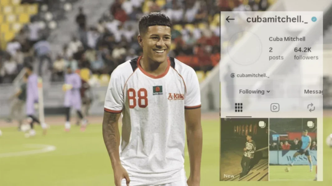 ‘না দেখে দলে নেব না’—ডুলির মন্তব্যের পর বাংলাদেশ নিয়ে সব ছবি মুছে ফেললেন কিউবা মিচেল ‘না দেখে দলে নেব না’—ডুলির মন্তব্যের পর বাংলাদেশ নিয়ে সব ছবি মুছে ফেললেন কিউবা মিচেল
