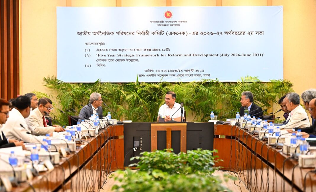 একনেকে ৯ হাজার ৩৩৩ কোটি টাকার ১০ প্রকল্প অনুমোদন একনেকে ৯ হাজার ৩৩৩ কোটি টাকার ১০ প্রকল্প অনুমোদন