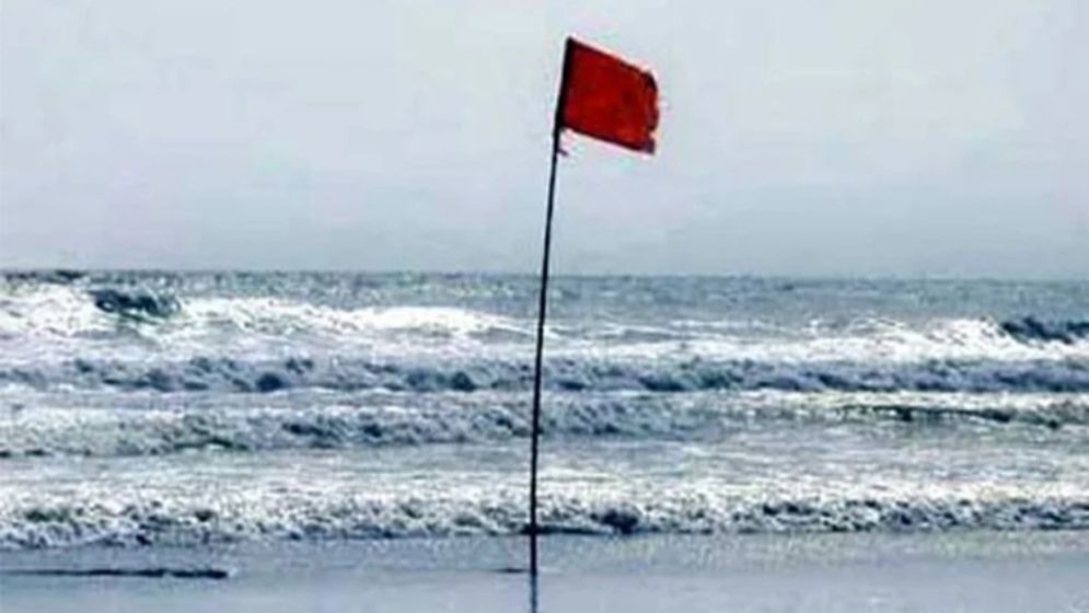 চার সমুদ্রবন্দরে ৩ নম্বর সতর্কসংকেত বহাল