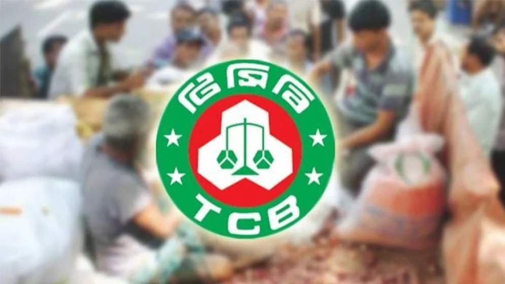 নিত্যপণ্যের বাজার স্থিতিশীল রাখতে ৮ হাজার কোটি টাকার পণ্য কিনবে টিসিবি নিত্যপণ্যের বাজার স্থিতিশীল রাখতে ৮ হাজার কোটি টাকার পণ্য কিনবে টিসিবি