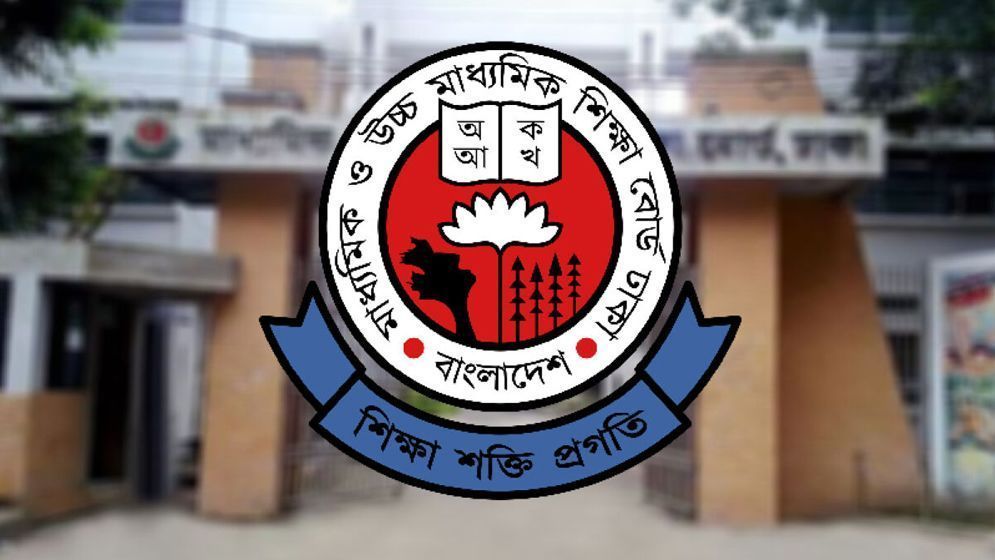 শিক্ষাপ্রতিষ্ঠানে জরুরি নির্দেশনা দিয়ে স্কুল-কলেজে চিঠি শিক্ষাপ্রতিষ্ঠানে জরুরি নির্দেশনা দিয়ে স্কুল-কলেজে চিঠি