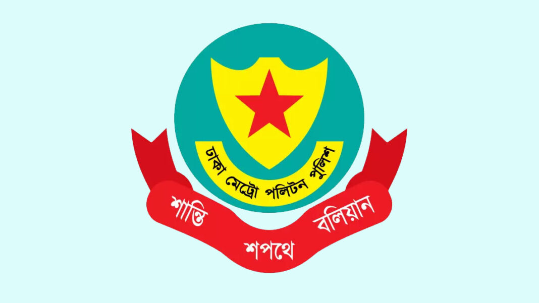 রাজধানীতে পুলিশের অভিযানে ২৪ ঘণ্টায় গ্রেপ্তার ৪১৯, সবচেয়ে বেশি মিরপুরে রাজধানীতে পুলিশের অভিযানে ২৪ ঘণ্টায় গ্রেপ্তার ৪১৯, সবচেয়ে বেশি মিরপুরে
