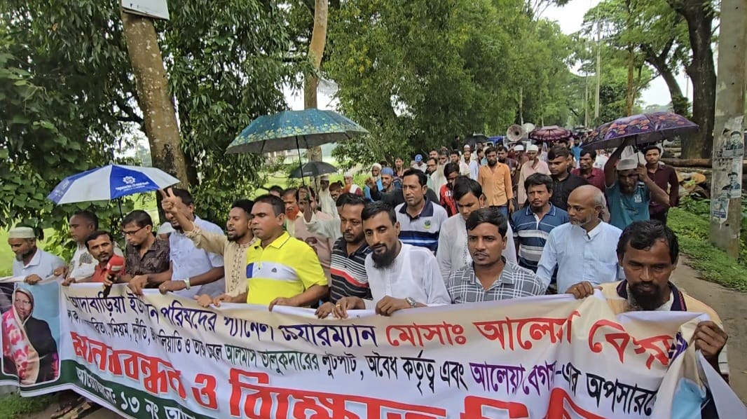 বাউফলে ইউপি প্যানেল চেয়ারম্যান ও সচিবের বিরুদ্ধে বিক্ষোভ মিছিল বাউফলে ইউপি প্যানেল চেয়ারম্যান ও সচিবের বিরুদ্ধে বিক্ষোভ মিছিল
