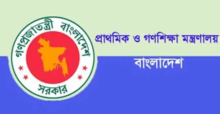 প্রাথমিকে নতুন শিক্ষকদের যোগদান ১ অক্টোবর, পদায়নের পর প্রশিক্ষণ প্রাথমিকে নতুন শিক্ষকদের যোগদান ১ অক্টোবর, পদায়নের পর প্রশিক্ষণ