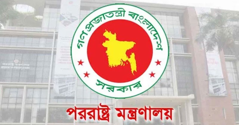 রোহিঙ্গারা ‘বাঙালি’: মিয়ানমারের বক্তব্যে বাংলাদেশের উদ্বেগ