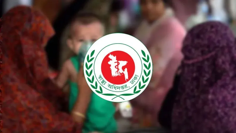 হামের উপসর্গে প্রাণ হারাল আরও ৫ শিশু, মোট মৃত্যু ৯৫৫ হামের উপসর্গে প্রাণ হারাল আরও ৫ শিশু, মোট মৃত্যু ৯৫৫