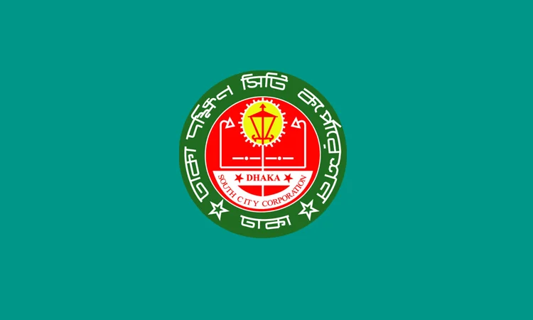 পরিচ্ছন্ন ও পরিবেশবান্ধব নগরী গড়তে ডিএসসিসির ৩২৭ কোটি টাকার মেগা কর্মসূচি পরিচ্ছন্ন ও পরিবেশবান্ধব নগরী গড়তে ডিএসসিসির ৩২৭ কোটি টাকার মেগা কর্মসূচি