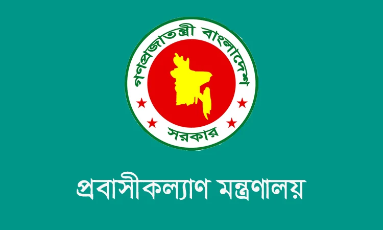 সৌদি আরবে অগ্নিকাণ্ডে নিহত ১৬ বাংলাদেশির প্রাথমিক পরিচয় সৌদি আরবে অগ্নিকাণ্ডে নিহত ১৬ বাংলাদেশির প্রাথমিক পরিচয়