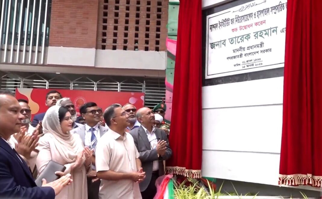 নিউরোসায়েন্সেস হাসপাতালে ৫০০ শয্যার নতুন ভবন উদ্বোধন করলেন প্রধানমন্ত্রী নিউরোসায়েন্সেস হাসপাতালে ৫০০ শয্যার নতুন ভবন উদ্বোধন করলেন প্রধানমন্ত্রী