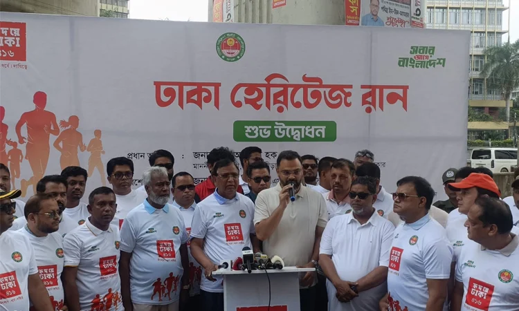 ডিএসসিসির হেরিটেজ রান : পরিচ্ছন্ন ও সবুজ নগর গড়ার আহ্বান ডিএসসিসির হেরিটেজ রান : পরিচ্ছন্ন ও সবুজ নগর গড়ার আহ্বান