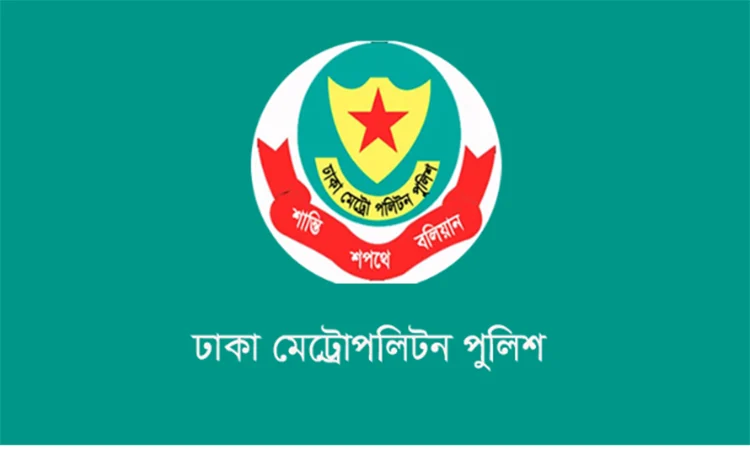 ডিএমপির অভিযানে ২৪ ঘণ্টায় গ্রেফতার ৪৬৪, মামলা ৫২ ডিএমপির অভিযানে ২৪ ঘণ্টায় গ্রেফতার ৪৬৪, মামলা ৫২