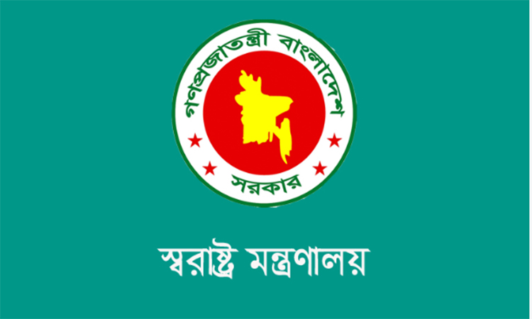 নিরাপত্তা ব্যবস্থার আধুনিকায়নে স্বরাষ্ট্র মন্ত্রণালয়ের ২৫ উন্নয়ন প্রকল্প নিরাপত্তা ব্যবস্থার আধুনিকায়নে স্বরাষ্ট্র মন্ত্রণালয়ের ২৫ উন্নয়ন প্রকল্প