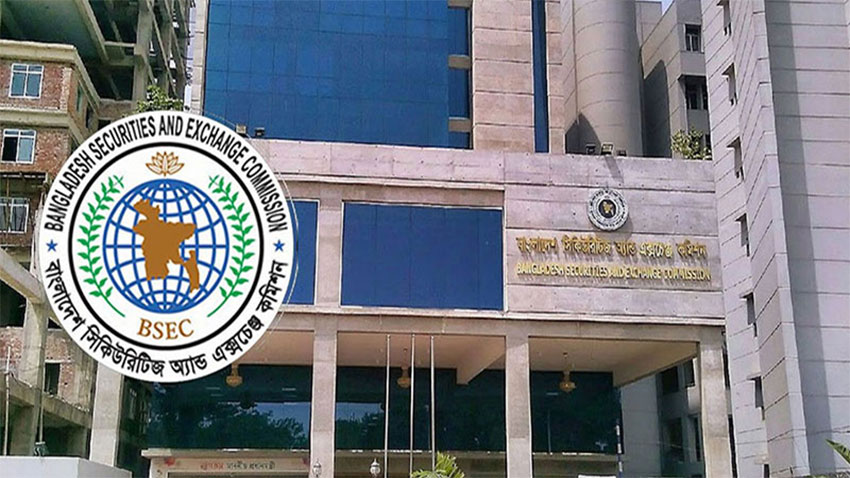 একসঙ্গে ১৭ কর্মকর্তাকে বাধ্যতামূলক অবসরে পাঠাল বিএসইসি
