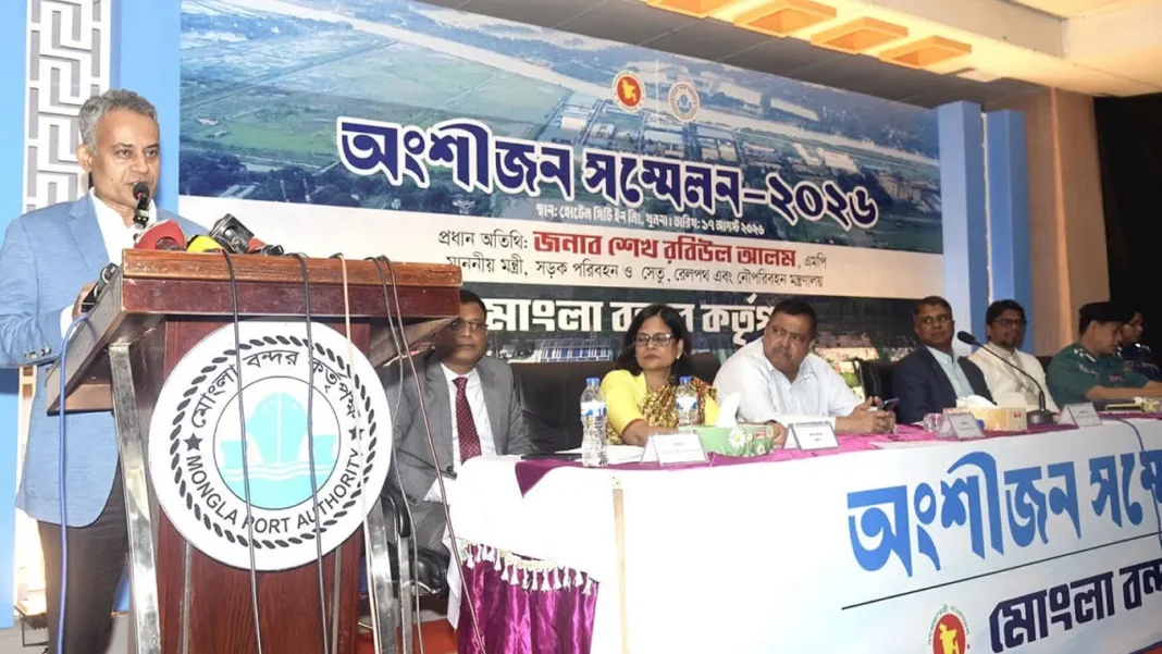 মোংলা বন্দরের কাস্টমস হাউসে দুর্বৃত্তায়ন চলছে: নৌ পরিবহনমন্ত্রী মোংলা বন্দরের কাস্টমস হাউসে দুর্বৃত্তায়ন চলছে: নৌ পরিবহনমন্ত্রী