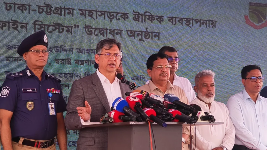 অটো ফাইন সিস্টেম চালু হওয়ায় মহাসড়কে চাঁদাবাজি কমবে: স্বরাষ্ট্রমন্ত্রী অটো ফাইন সিস্টেম চালু হওয়ায় মহাসড়কে চাঁদাবাজি কমবে: স্বরাষ্ট্রমন্ত্রী