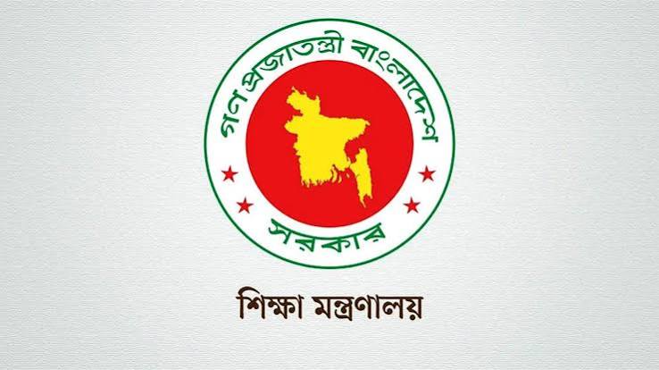 একাদশে ভর্তি প্রক্রিয়ায় বড় পরিবর্তন, এক ধাপেই আবেদনের পরিকল্পনা একাদশে ভর্তি প্রক্রিয়ায় বড় পরিবর্তন, এক ধাপেই আবেদনের পরিকল্পনা