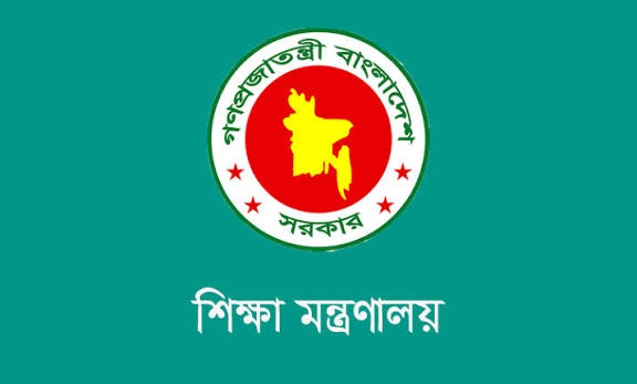 একাদশে ভর্তির সময়সূচি নিয়ে যা বলছে শিক্ষা বোর্ড একাদশে ভর্তির সময়সূচি নিয়ে যা বলছে শিক্ষা বোর্ড