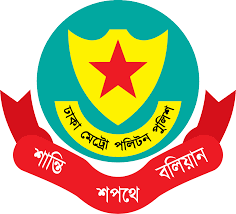 ডিএমপির অভিযানে গত ২৪ ঘণ্টায় ৪৬৬ জন গ্রেফতার ডিএমপির অভিযানে গত ২৪ ঘণ্টায় ৪৬৬ জন গ্রেফতার