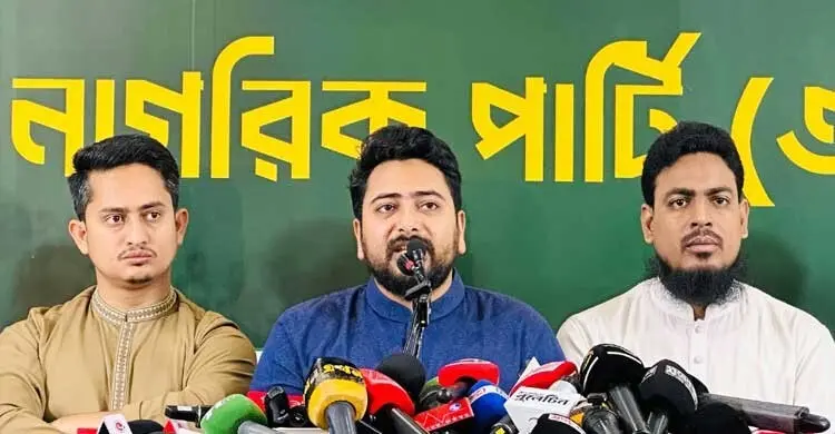 স্বরাষ্ট্রমন্ত্রীকে দায়িত্বে রেখে আইনশৃঙ্খলার পরিবেশ ফিরিয়ে আনা সম্ভব নয়: নাহিদ