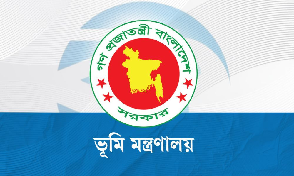 পুরনো ভূমি অধিগ্রহণের অব্যয়িত অর্থ ৩০ দিনে সরকারি তহবিলে জমার নির্দেশ