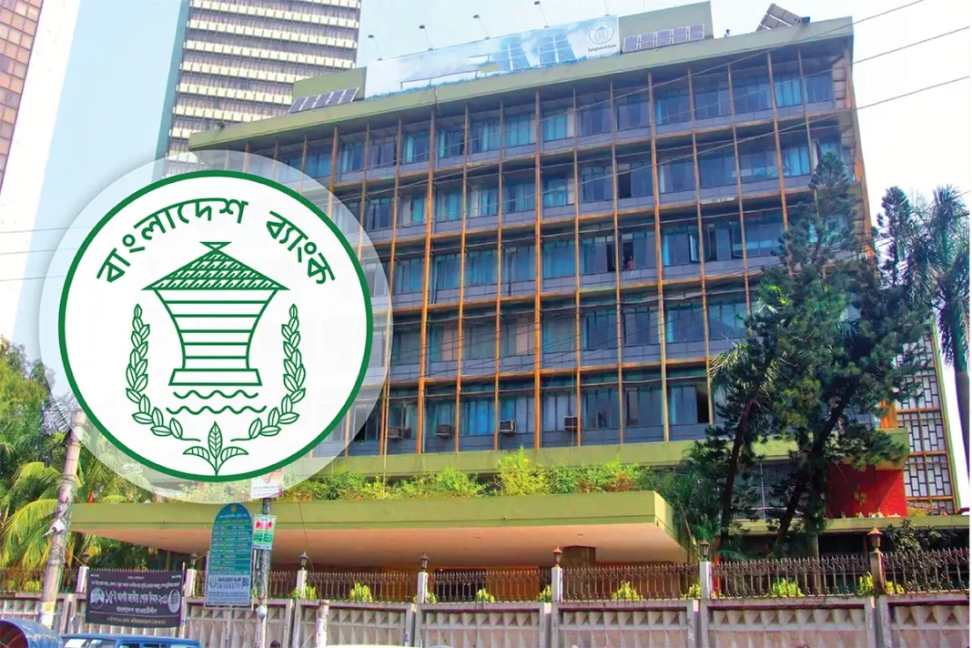 ৯ মাসে খেলাপি ঋণ কমেছে প্রায় ৩ শতাংশ