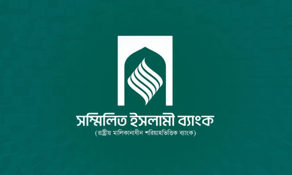 টাকা তোলেননি অর্ধেকের বেশি গ্রাহক, বাড়ছে নতুন আমানত টাকা তোলেননি অর্ধেকের বেশি গ্রাহক, বাড়ছে নতুন আমানত