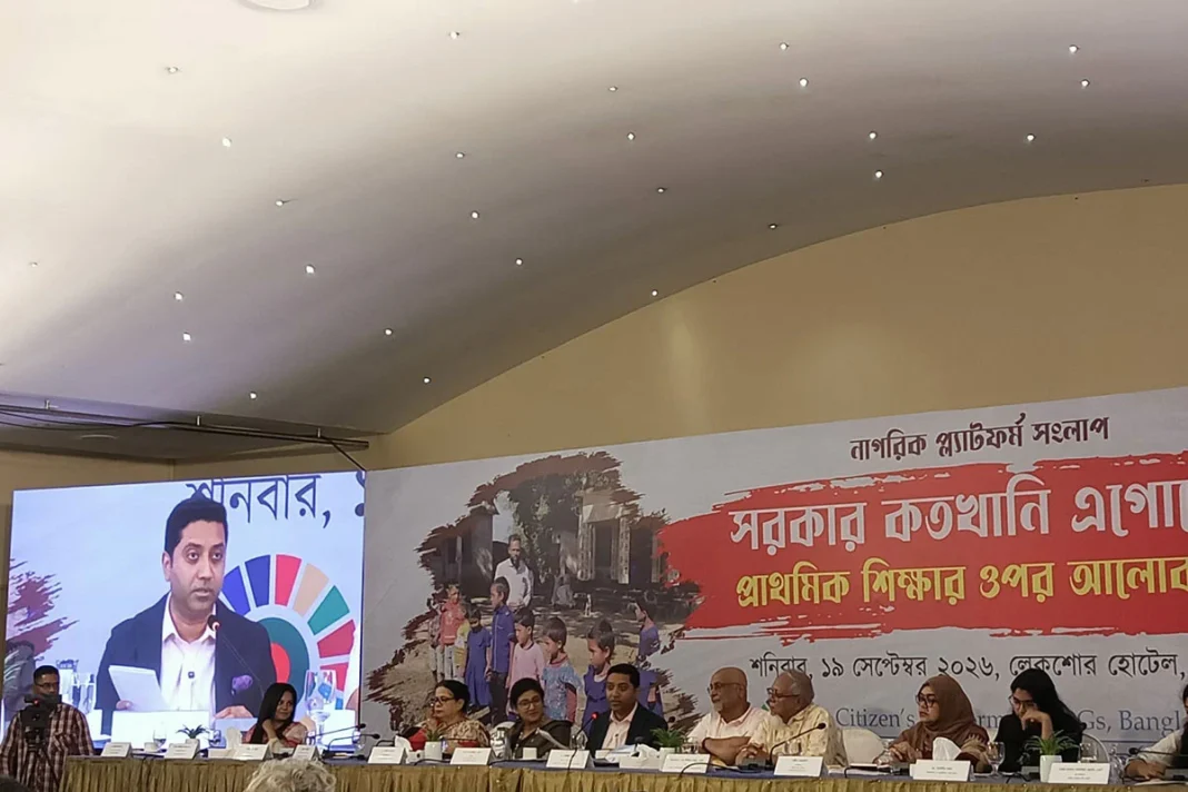 স্কুলে এক শিফটের পক্ষে সরকার, অবকাঠামো না থাকায় সীমাবদ্ধতা: গণশিক্ষা প্রতিমন্ত্রী স্কুলে এক শিফটের পক্ষে সরকার, অবকাঠামো না থাকায় সীমাবদ্ধতা: গণশিক্ষা প্রতিমন্ত্রী