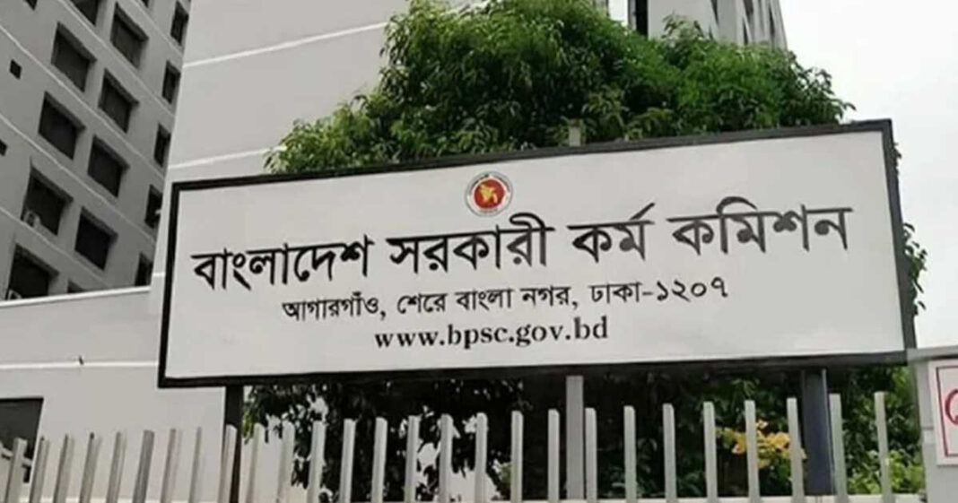 ৫১তম বিশেষ বিসিএসের বিজ্ঞপ্তি প্রকাশ ৫১তম বিশেষ বিসিএসের বিজ্ঞপ্তি প্রকাশ